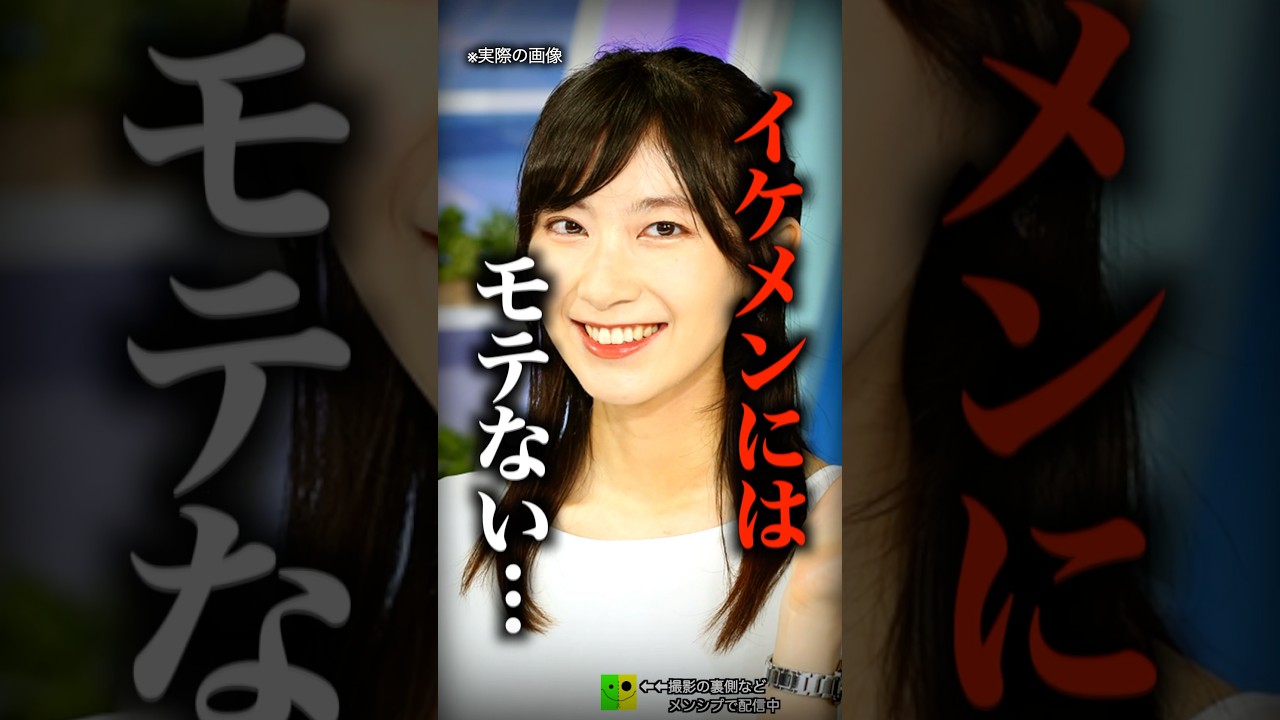 テレビ番組でお天気お姉さんに起きた悲劇…【檜山沙耶】