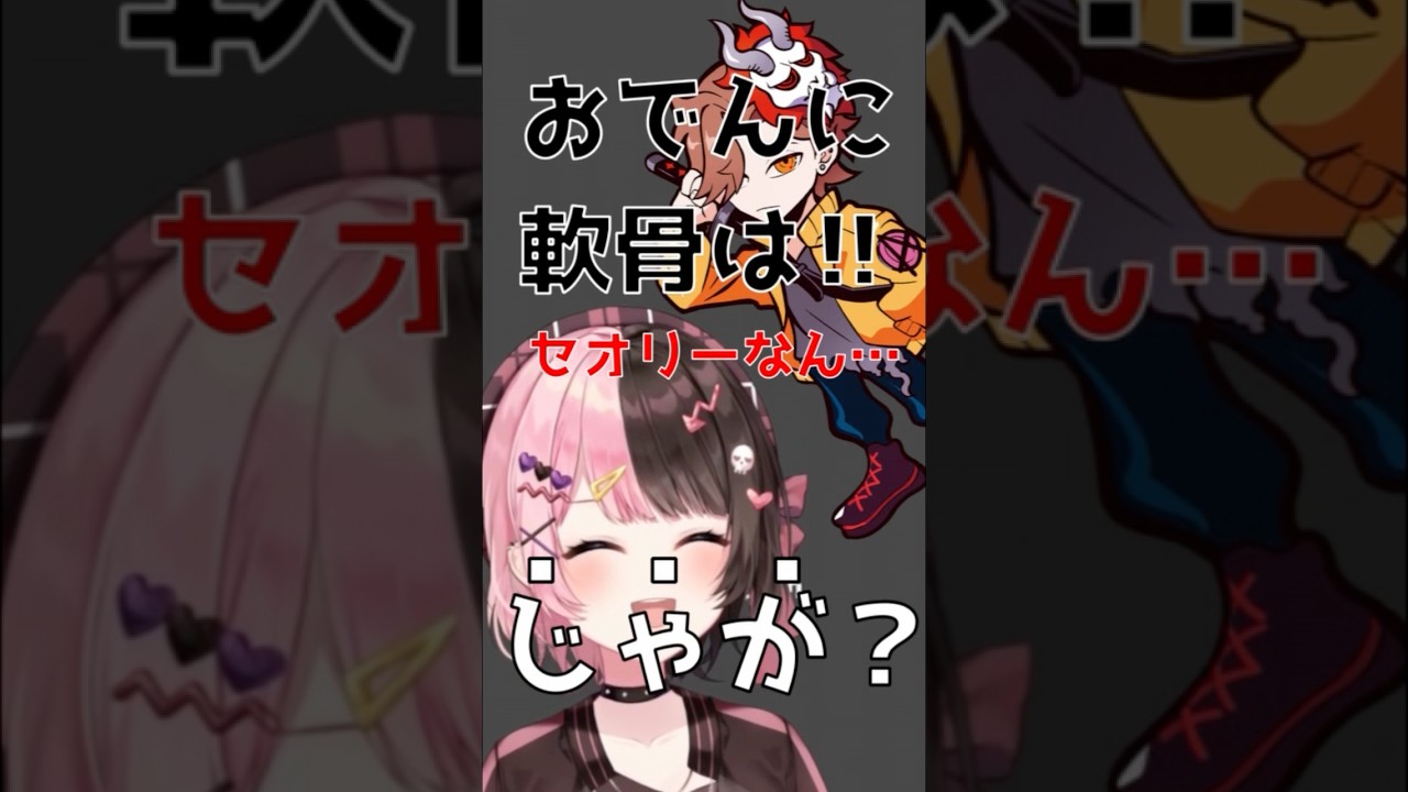 突然宮崎の訛りが出るありさかに爆笑する橘ひなの【橘ひなの/切り抜き/ぶいすぽ】