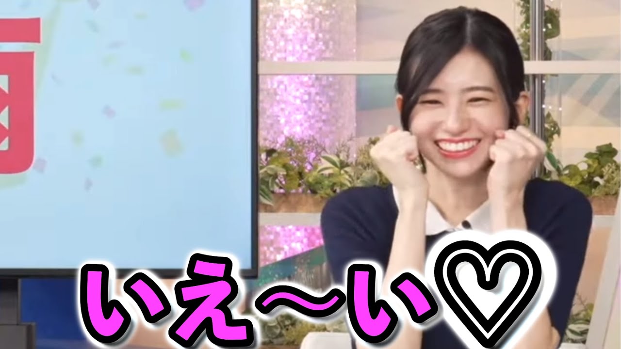 【大島璃音】正解した時のリアクションが、可愛すぎる"お天気お姉さん"【ウェザーニュース切り抜き】