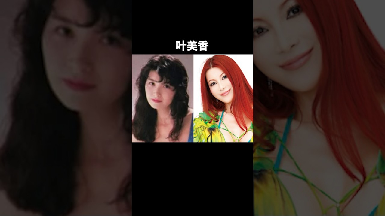 変わりすぎてもはや若い頃の面影がない女性芸能人10選