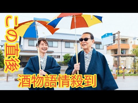 NHK「ブラタモリ」レギュラー放送“突然”の最終回「3月9日の回をもって、いったん区切り」