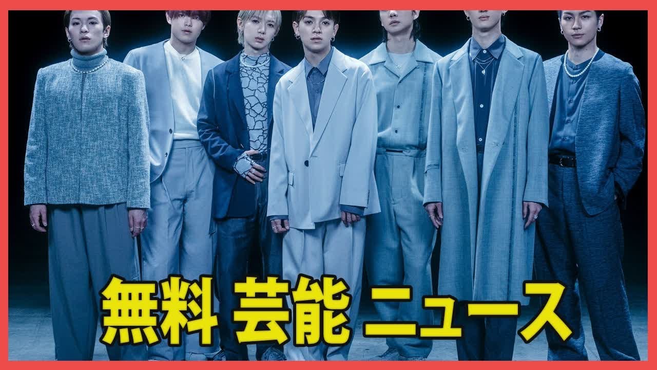 藤島ジュリー景子がTravis Japanのライブを視察。グループの活動に関与する疑惑が浮上、現在も影響力を保持しているか？