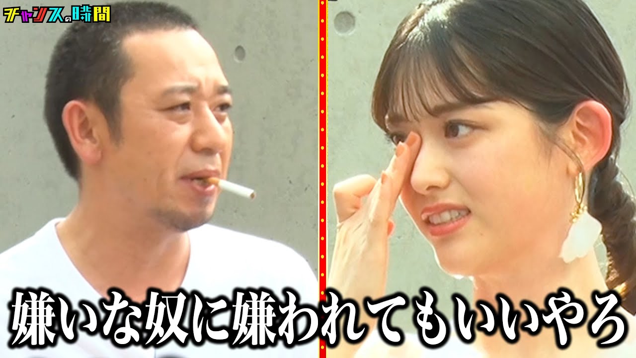 さゆりんごが大悟にガチお悩み相談。大悟のアドバイスに号泣 #人間性検証ドッキリ 『 #チャンスの時間 #285 』#ABEMA で無料配信中 #千鳥 #ノブ #大悟