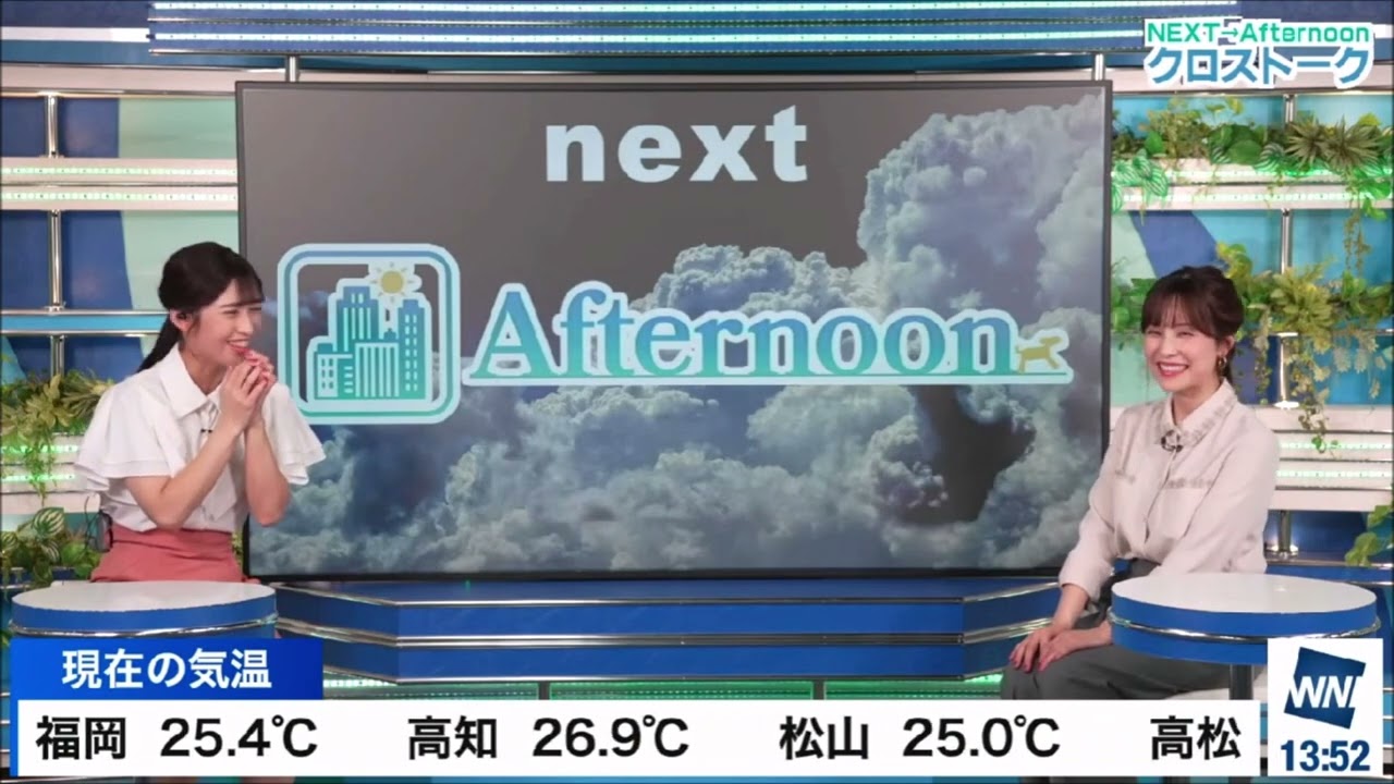 【松雪彩花(あやち)】🌈🎀🍙🍓【山岸愛梨(あいりん)】🌈🍙のクロストーク