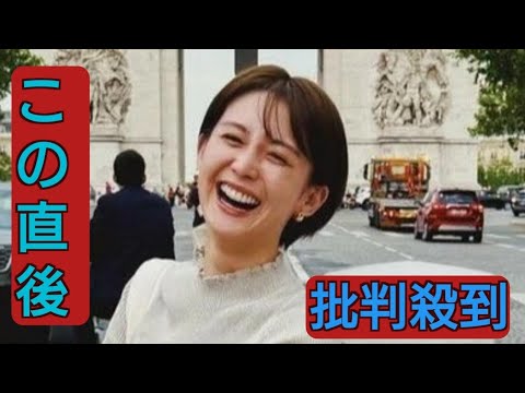 フジテレビ宮司愛海アナウンサー（33）が結婚　実業家でバイオリニストの30代男性と