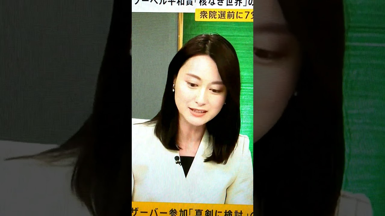 新！小川彩佳23と能登▪日本応援団593