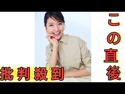 【元フジ・三田友梨佳さん】「幼稚園から私立校。“敷かれたレール”に葛藤した時期も」｜VERY