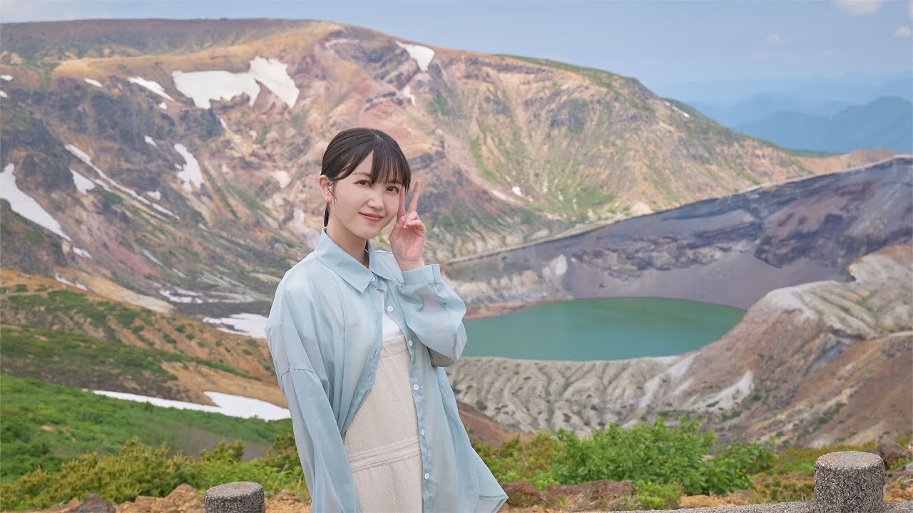 「乃木坂46 久保史緒里の宮城・仙台 旅しおり」宮城蔵王 後篇