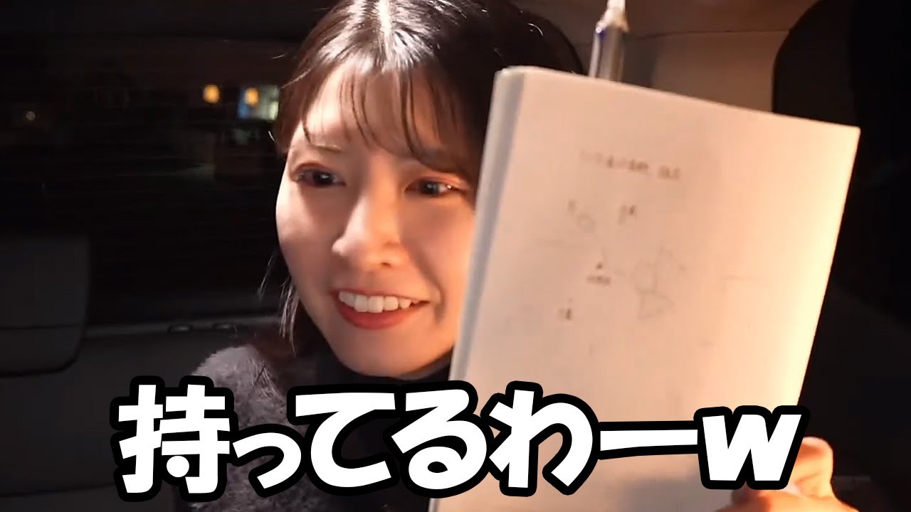 【駒木結衣】狙っては出来ない笑いを巻き起こす神様に愛されてるお天気キャスター