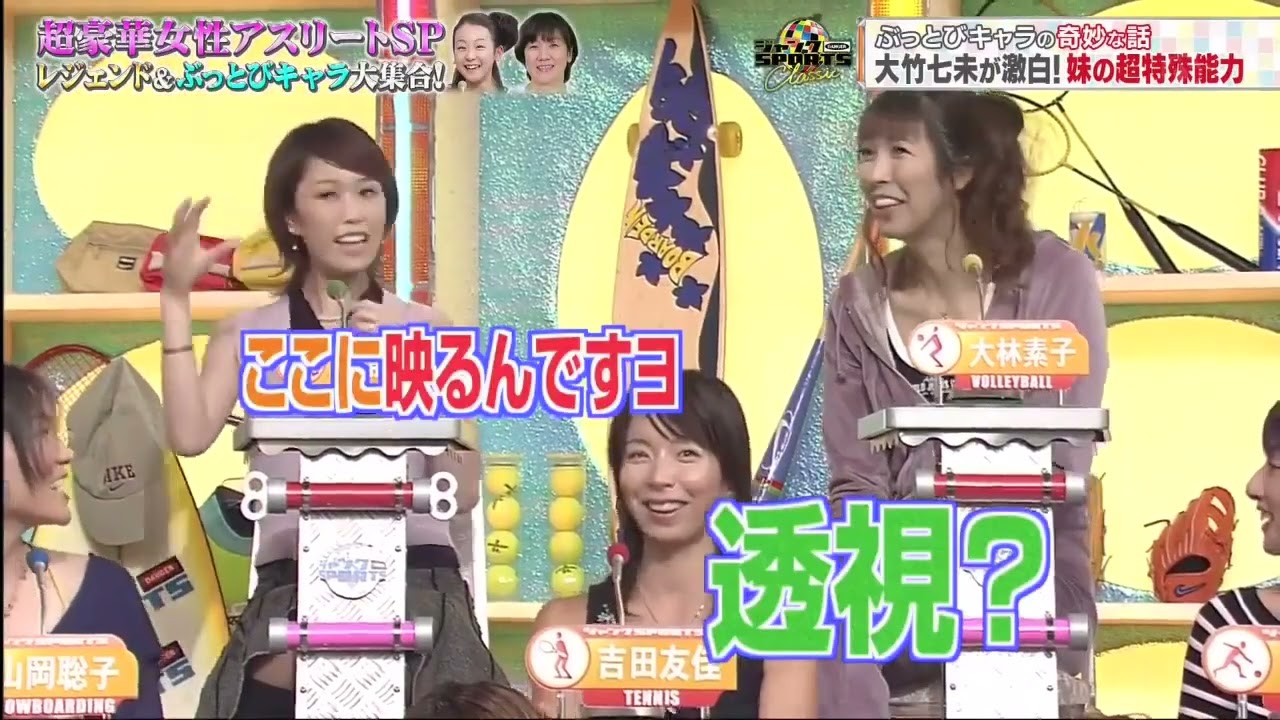 ジャンクSPORTS 2024 🅽🅴🆆 💥💥💥『浜田雅功ｘ上原浩治』【内田恭子＆金子賢が10年ぶりに登場▽女性アスリート】🅵🆄🅻🅻🆂🅷🅾🆆#1818