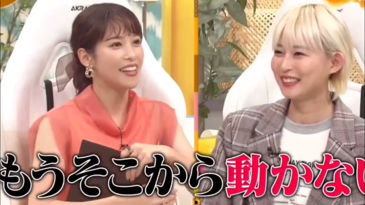 水野美紀 鷲見玲奈のおならについて