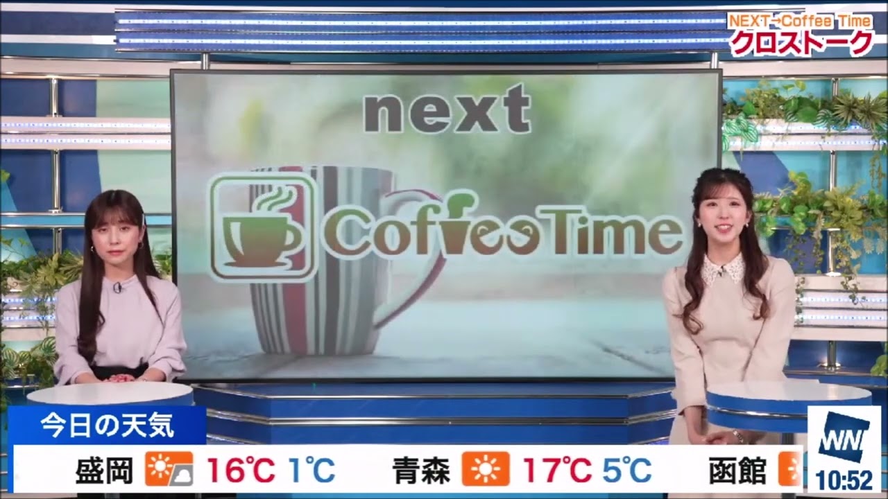 【小林李衣奈(りーちゃん🌈🥁🐹【松雪彩花(あやち)】🌈🎀🍓🍙のクロストーク