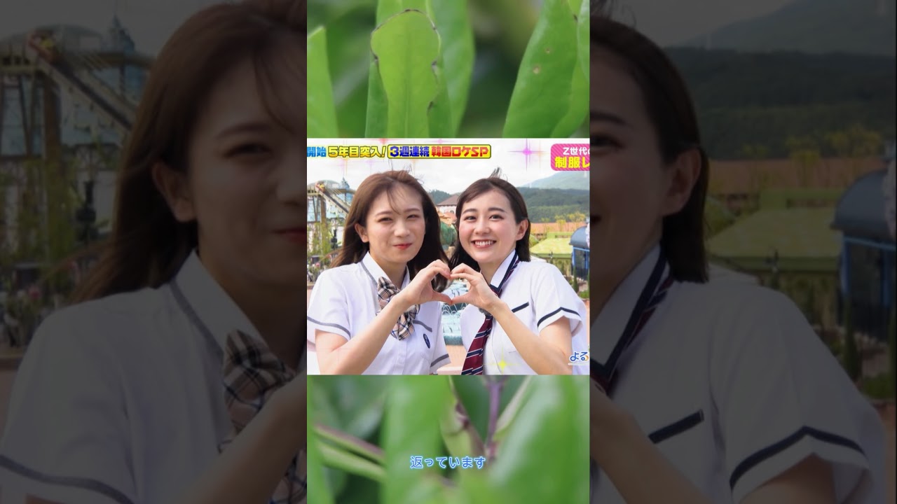 【若林有子】アナ、大胆ミニスカ制服姿で釜山ロケ！ファンから絶賛の声