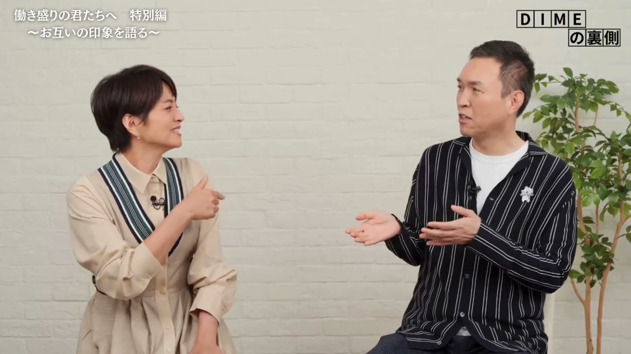 【対談：お互いの印象は？】玉川徹×赤江珠緒