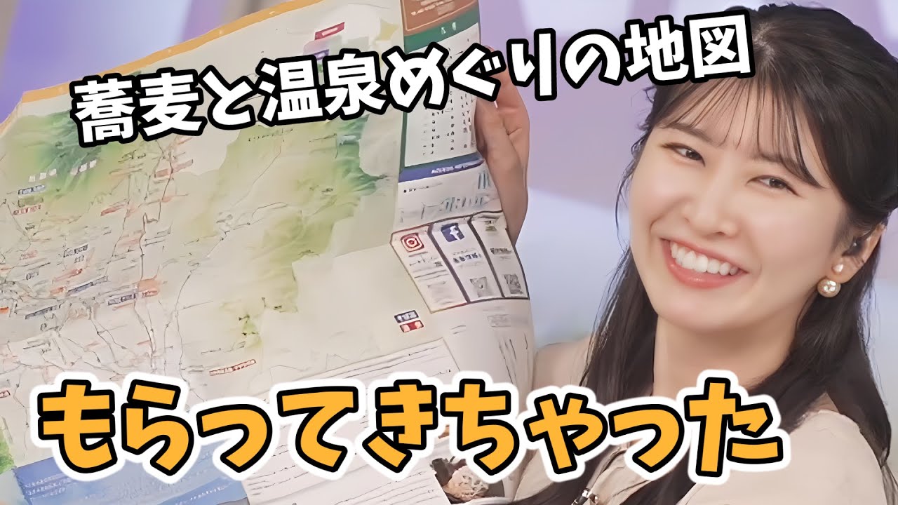 【駒木結衣】流星群中継振り返り！スタッフさんの凄いガイドっぷりにめっちゃ楽しんだ結衣ちゃん【ウェザーニュース切り抜き】