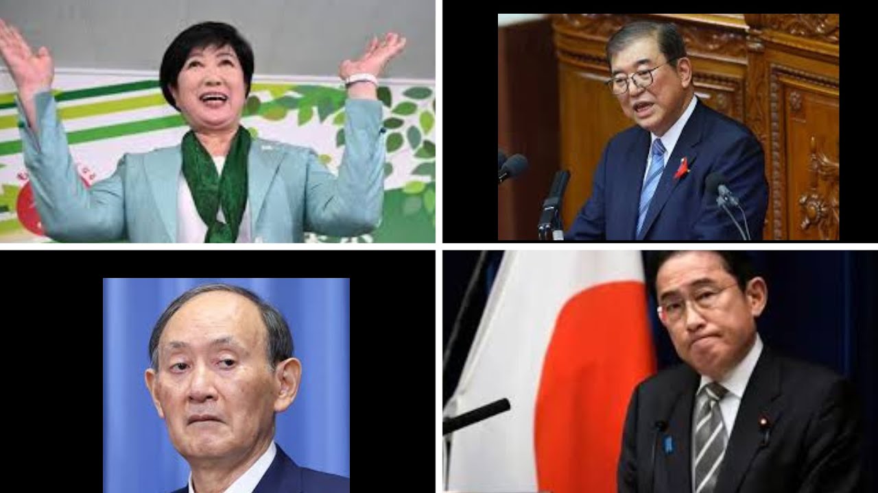 【爆笑　政治講演】　　歴代総理大臣候補