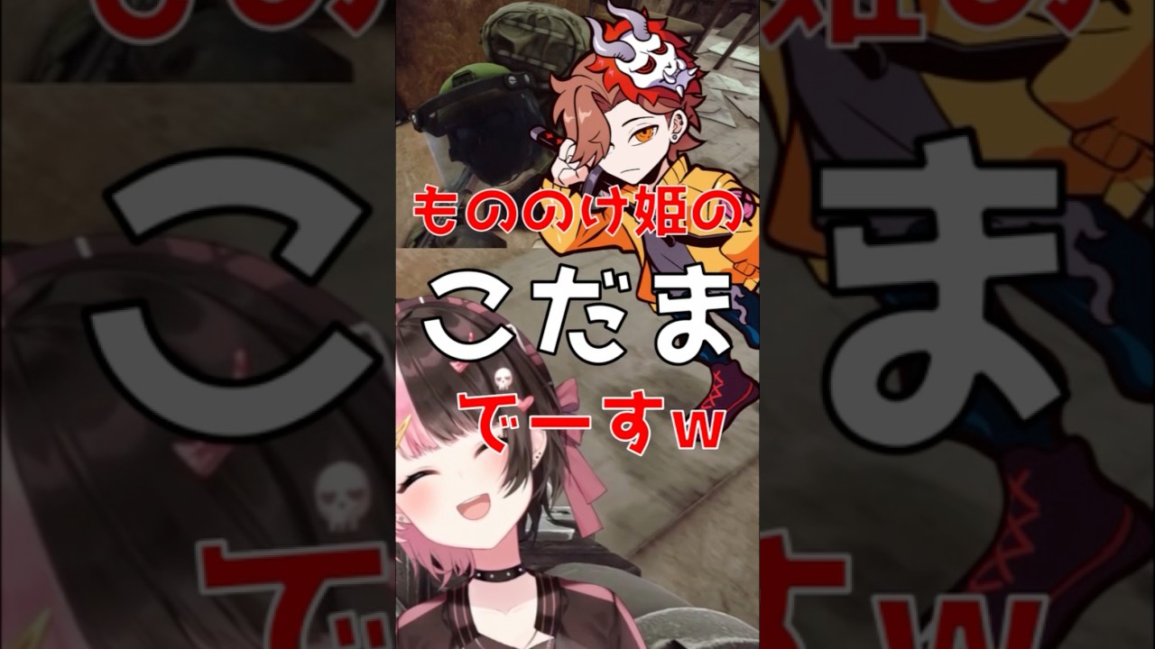 タルコフ一発ギャグの引き出しが多すぎるありさかに爆笑する橘ひなの【橘ひなの/切り抜き/ぶいすぽ】