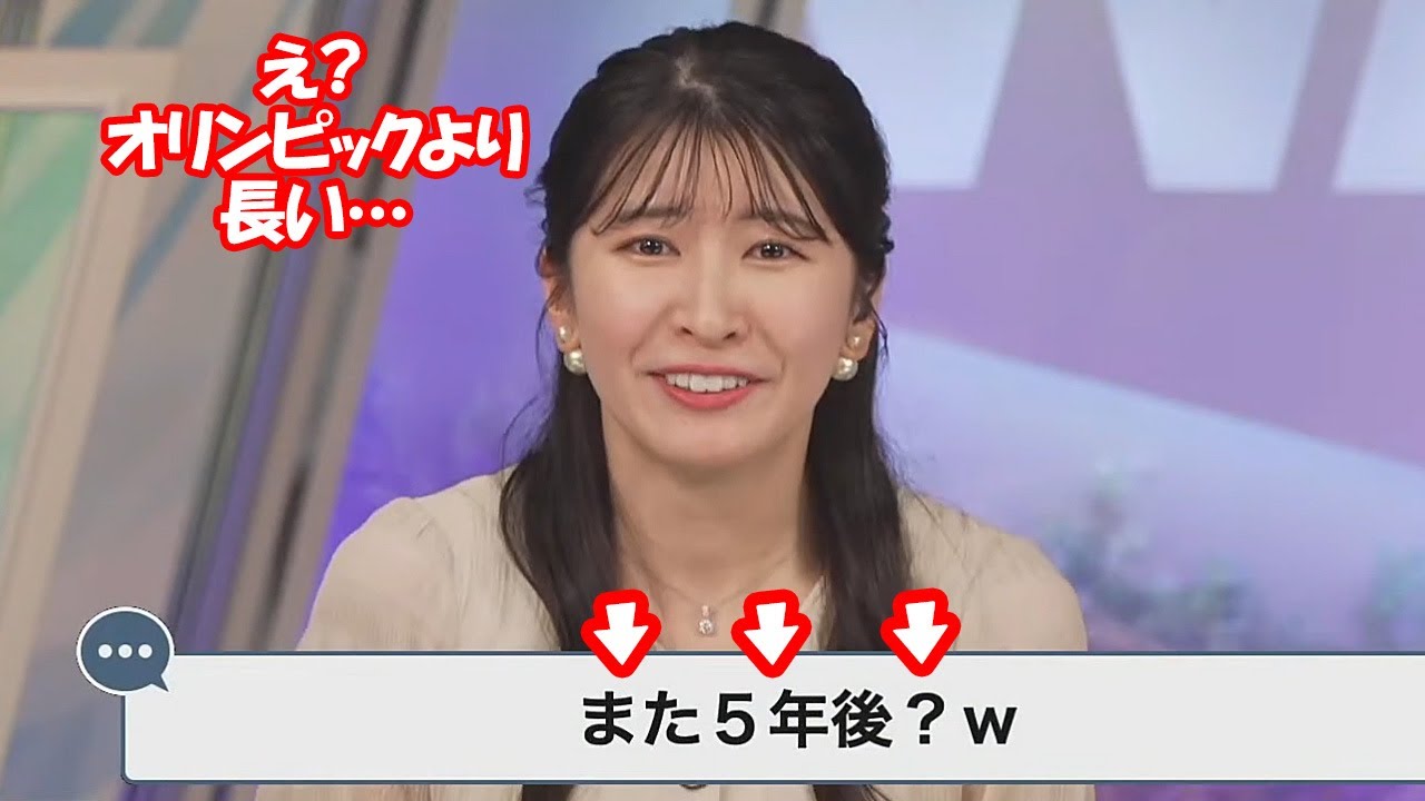 【駒木結衣】先日5年ぶりに流星中継に行ったお天気キャスターですが次もまた5年後になりそう…