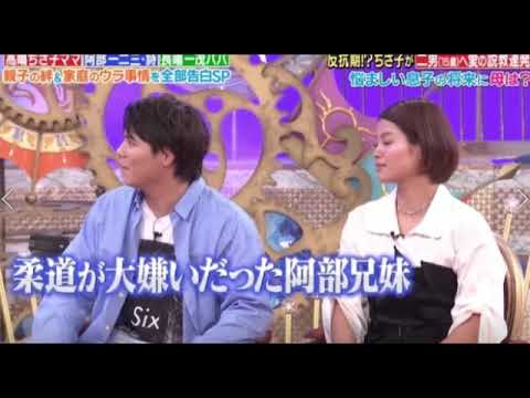 【1周回って知らない話10月23日】阿部一二三・詩/長嶋一茂/高島ちさ子ママの家庭の裏事情がヤバすぎるｗ2024年10月23日 LIVE FULL