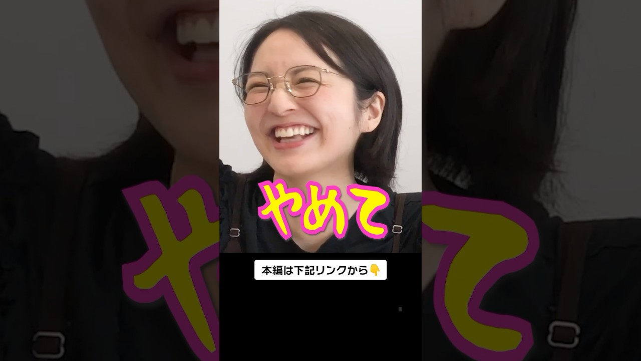 【結婚秘話】同局アナウンサー同士の結婚秘話に迫る！ #mbs #mbsアナウンサー #アナウンサー #テレビ #夫婦 #shorts