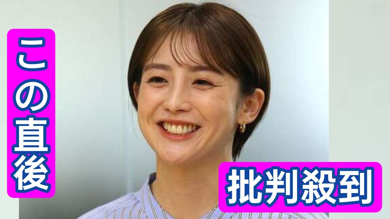 フジテレビ・宮司愛海アナが結婚　実業家でバイオリニストの30代男性と