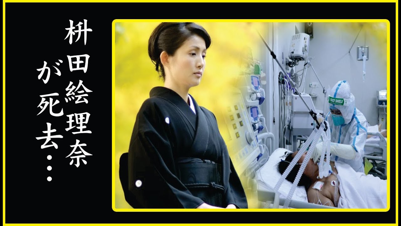 衝撃！枡田絵理奈の他界で香川照之が相続する遺産額や…枡田絵理奈かじんが亡くなった本当の理由に度肝を抜かれた！