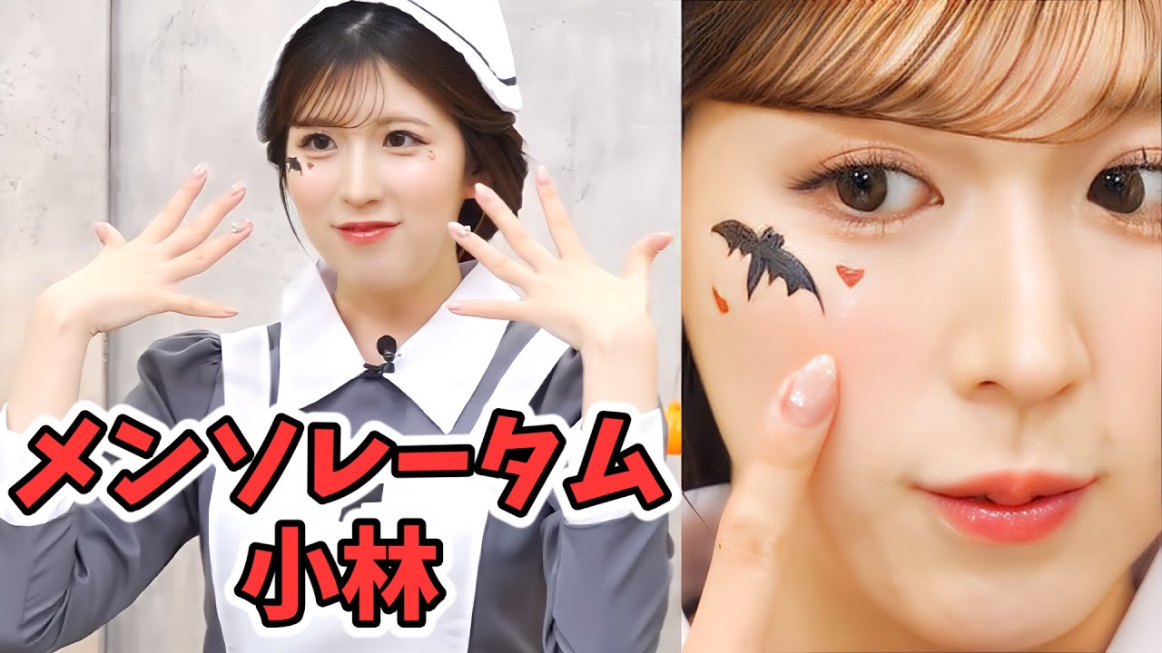 【小林李衣奈】ナースのコスプレでメンソレータム小林になる李衣奈ちゃん【ウェザーニュース切り抜き】