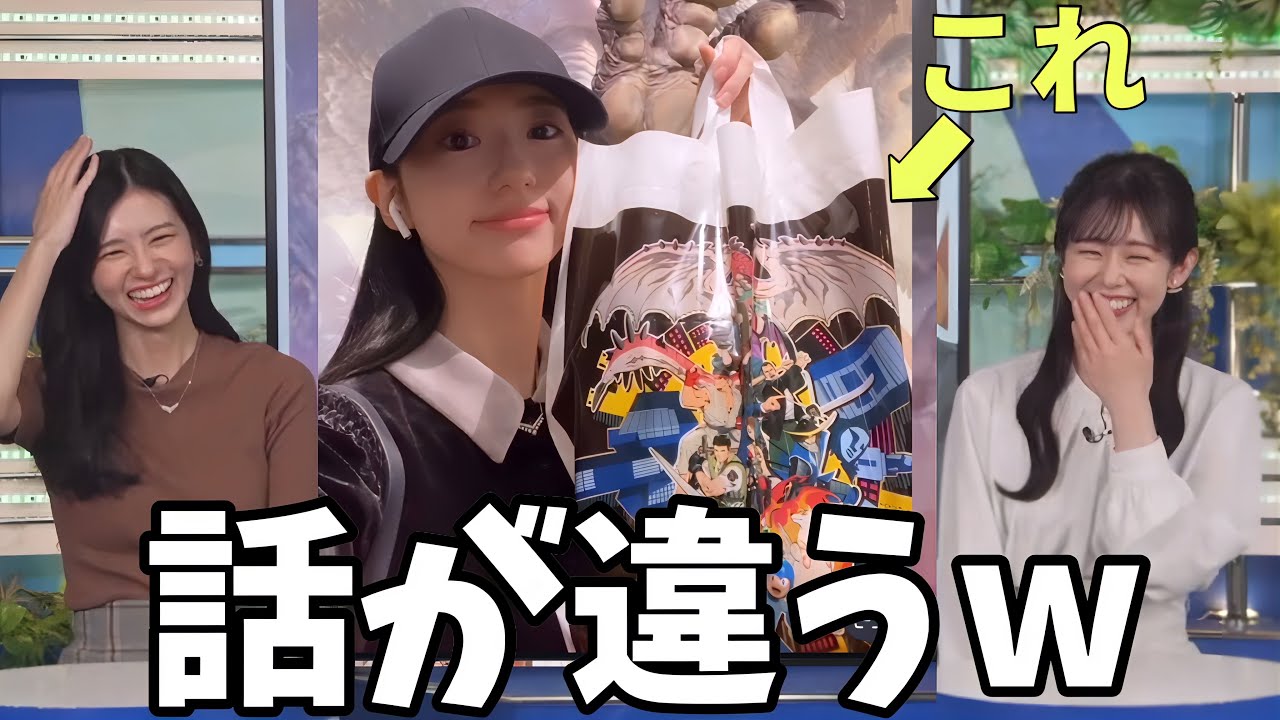 なんでも買ってもらえると思ってたのにスタッフに騙されたのんちゃんw【大島璃音×青原桃香】