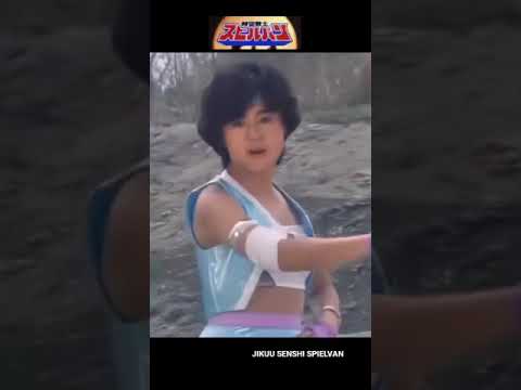 時空戦士スピルバンのテーマミュージック山田修司菊池桃子恐竜戦隊ジュウレンジャー佐藤健太甲斐バンド和田アキ子ジャンボーグA駒澤大学大八木弘明西村知美