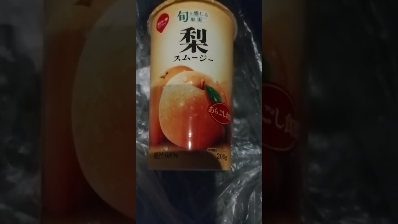 #めいらく🍉#スジャータ🍐#梨スムージー68％🥺💯#鈴木陽依梨🐣#群馬八幡駅🚃よっちゃん👼 #綱島駅🚃#じゅり👙めい #モーニング娘 #天翔ゆい💯#片岡中学校🤔#前橋花火大会🎆🙀#ジャンキス🎆