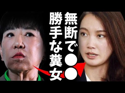 伊藤詩織監督映画に無断使用の指摘…元代理人弁護士が記者会見で問題提起、一方、和田アキ子が人気タレントの子供の実名を勝手に暴露し物議、もうコイツ等アカンやろｗ