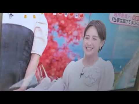 2024 10/16 宮司愛海アナ結婚💍