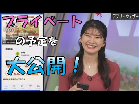 【駒木結衣】🐨っ「プライベートの予定を公開しちゃうおゆい (ツベコメ有り)」