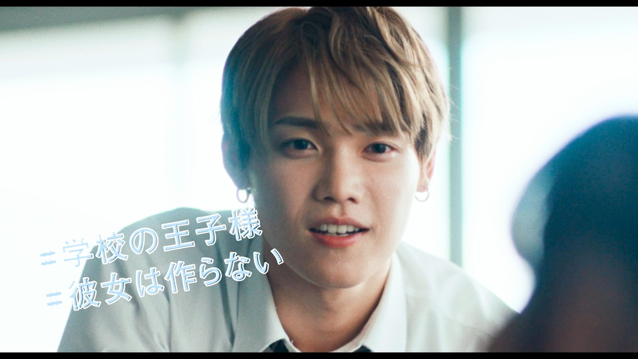 INI木村柾哉×渡邉美穂W主演　恋と友情、最後に出した答えは？涙のロング予告が解禁　映画『あたしの！』