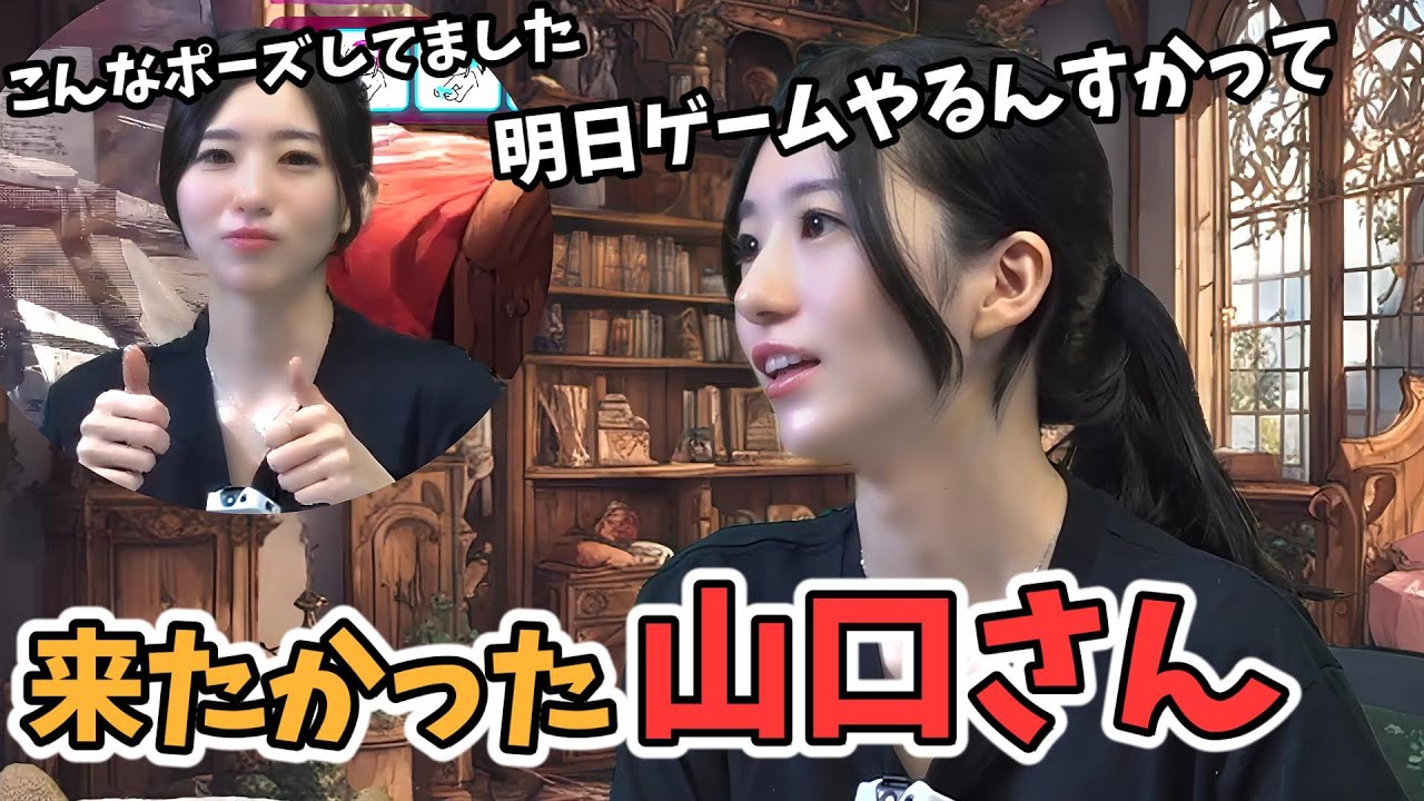 【大島璃音】モンハン実況が羨ましくてどうしても参加したかった山口さん！なだめられていた【ウェザーニュース切り抜き】