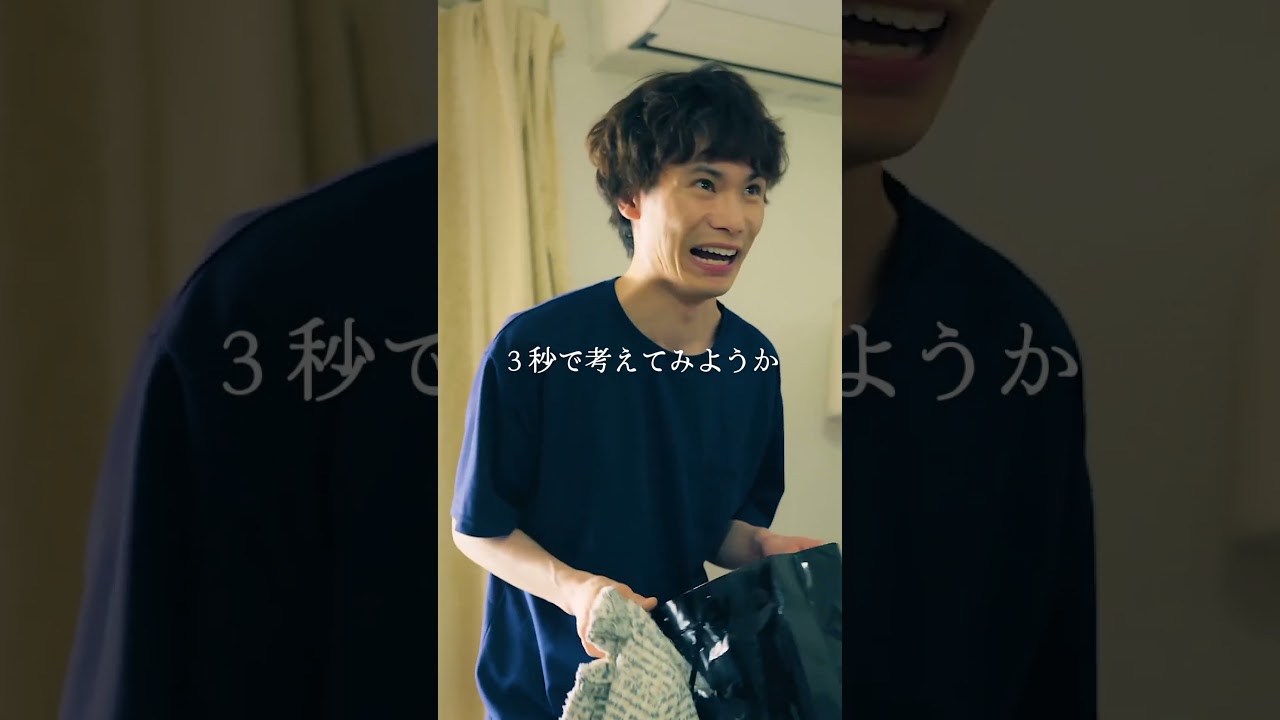 専業主婦は服も買っちゃダメなの？【トリッパーズ】#ごっこ倶楽部 #ショートドラマ #短編ドラマ #ドラマ #短編ドラマ #ショートフィルム #ドラマ #映画