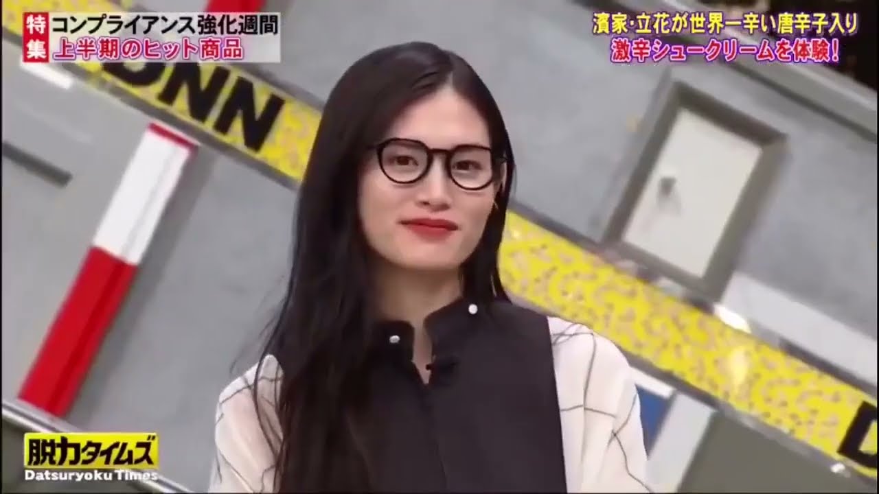 〚脱力タイムズ〛🅽🅴🆆 「田中みな実」可愛いね／いや嘘つきです#9854