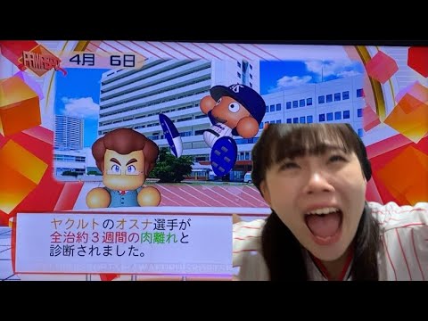 【激震】オスナ選手が全治3週間の肉離れになってしまいました。