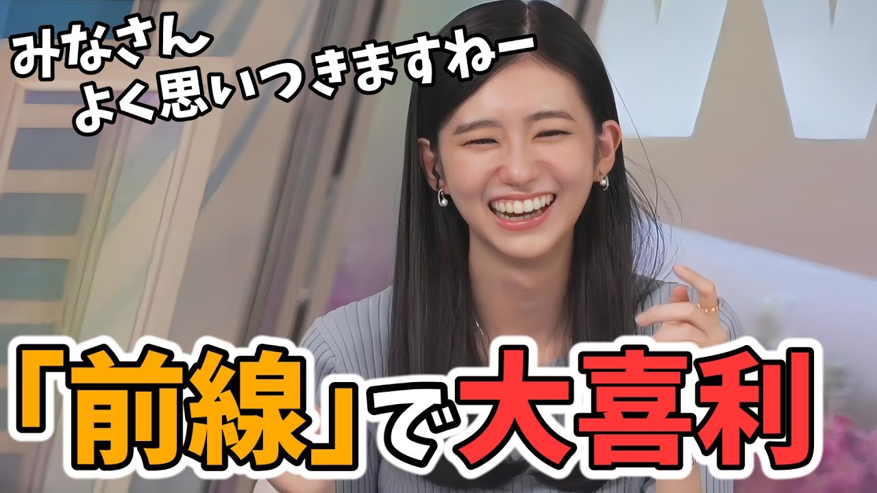 【大島璃音】大喜利になると本気出してくる視聴者さんにのんちゃんツボってしまう【ウェザーニュース切り抜き】