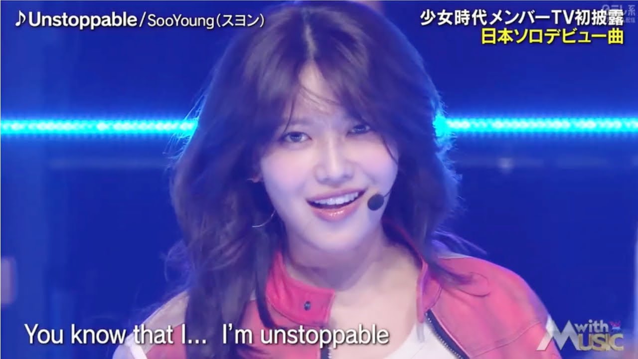 【with MUSIC】 スヨン 「Unstoppable」「Genie」 (수영 少女時代 SooYoung 소녀시대 SNSD) ウィズミュージック 2024年10月26日