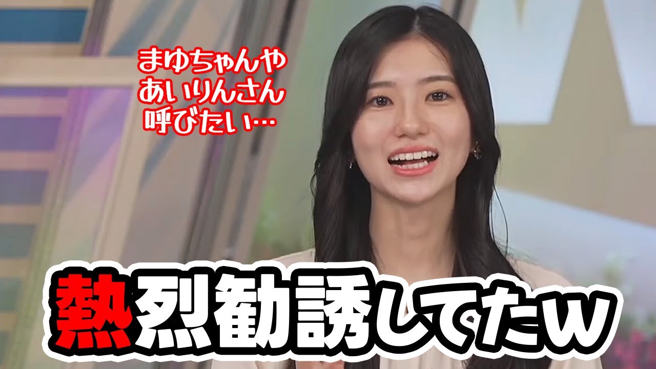 【大島璃音】モンハンゲーム実況に後輩を召喚しようと尽力したり次の企画を真剣に考えるお天気キャスター