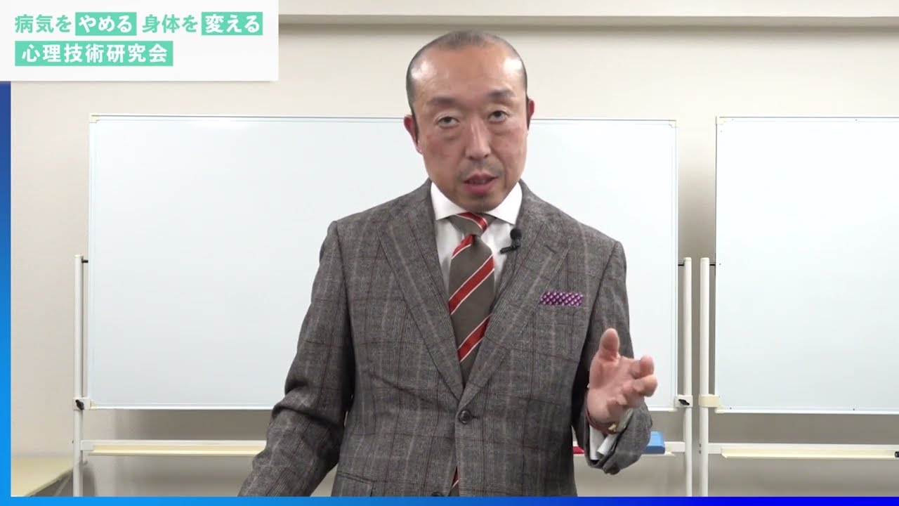 【ダイジェスト版】先行きを見通していないから、「病気や問題がやって来る」ことに気づいていますか？～今、とても必要な3つの感覚を芽生えさせ始める３つのステップ