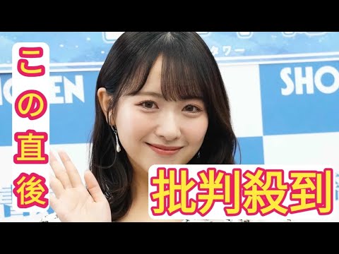 STU48・石田千穂が渡辺麻友の“体育座り”カットに挑戦　着ているか着ていないかは「どうでしょう？(笑)」