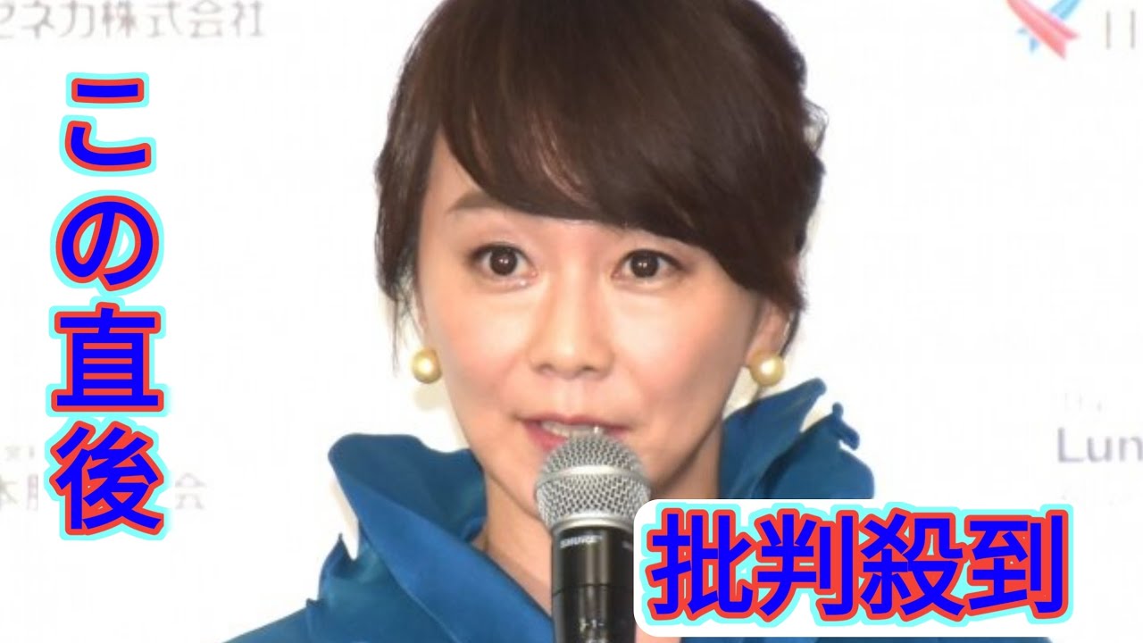 木佐彩子アナ、“背番号17番”夫・石井一久氏と息子2ショット公開「素敵なお写真」