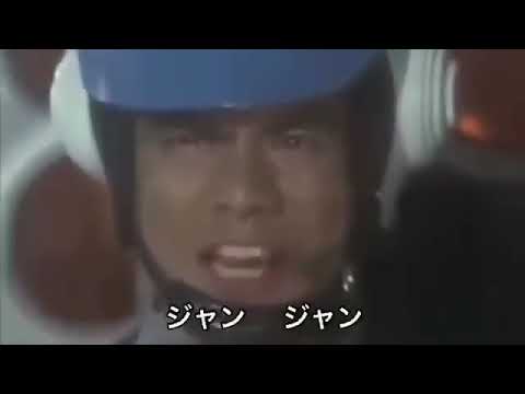 ジャンボーグAop山田修司菊池桃子恐竜戦隊ジュウレンジャー佐藤健太大原櫻子坂本冬美和田アキ子円谷プロダクション