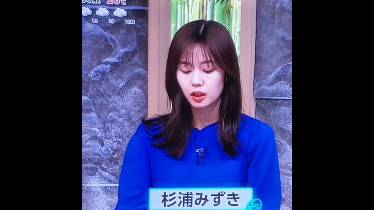 かわいい！杉浦みずきアナ　#shorts　20241027