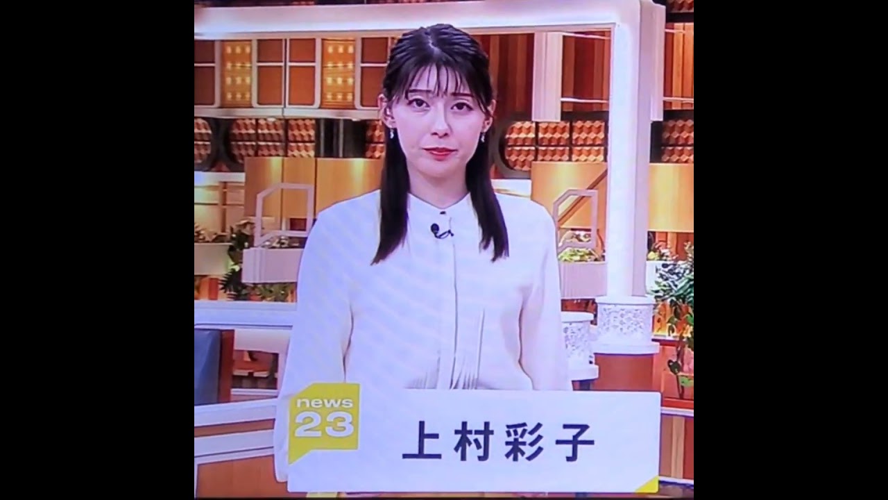 かわいい！上村彩子アナ　#shorts　20241025