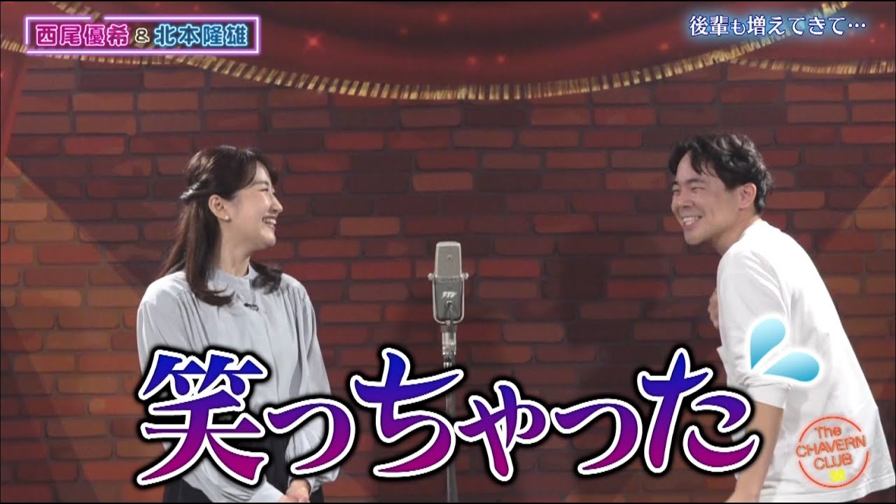 自分の”色”が出したい！【チャバ～ン倶楽部】