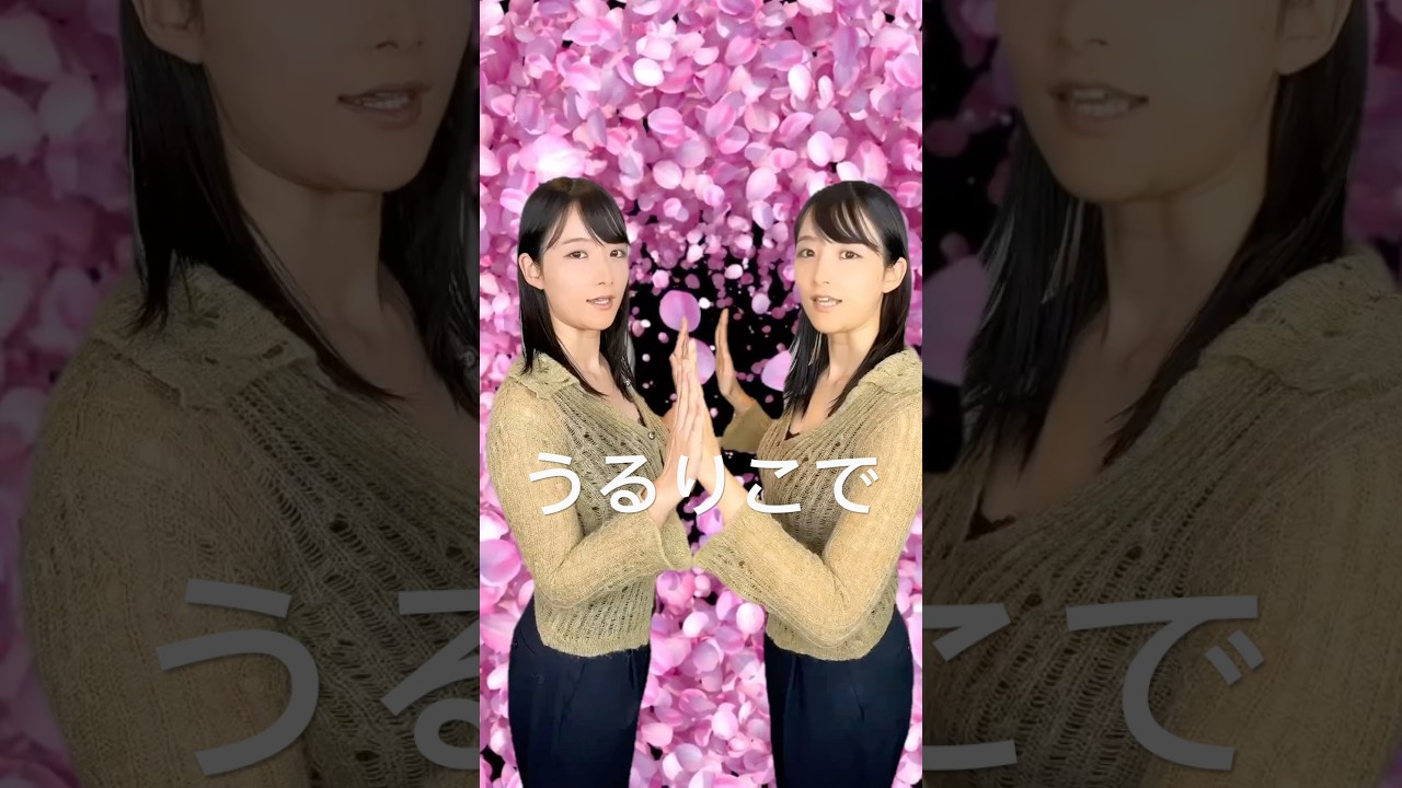 映画紹介は #うるりこ で。Ep93は #映画徒花 #井浦新 さん #水原希子 さん #永瀬正敏 さん出演作をのレビューです