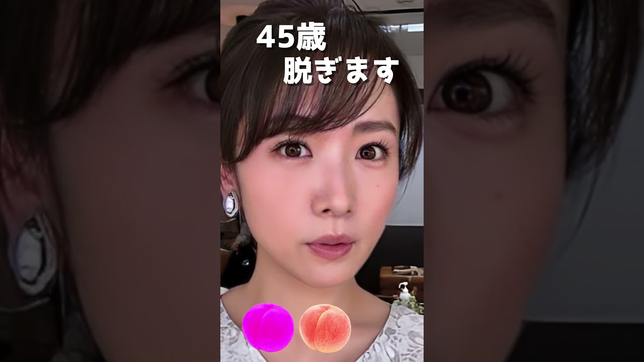 高島彩アナのピタ止め！#アナウンサー #かわいい
